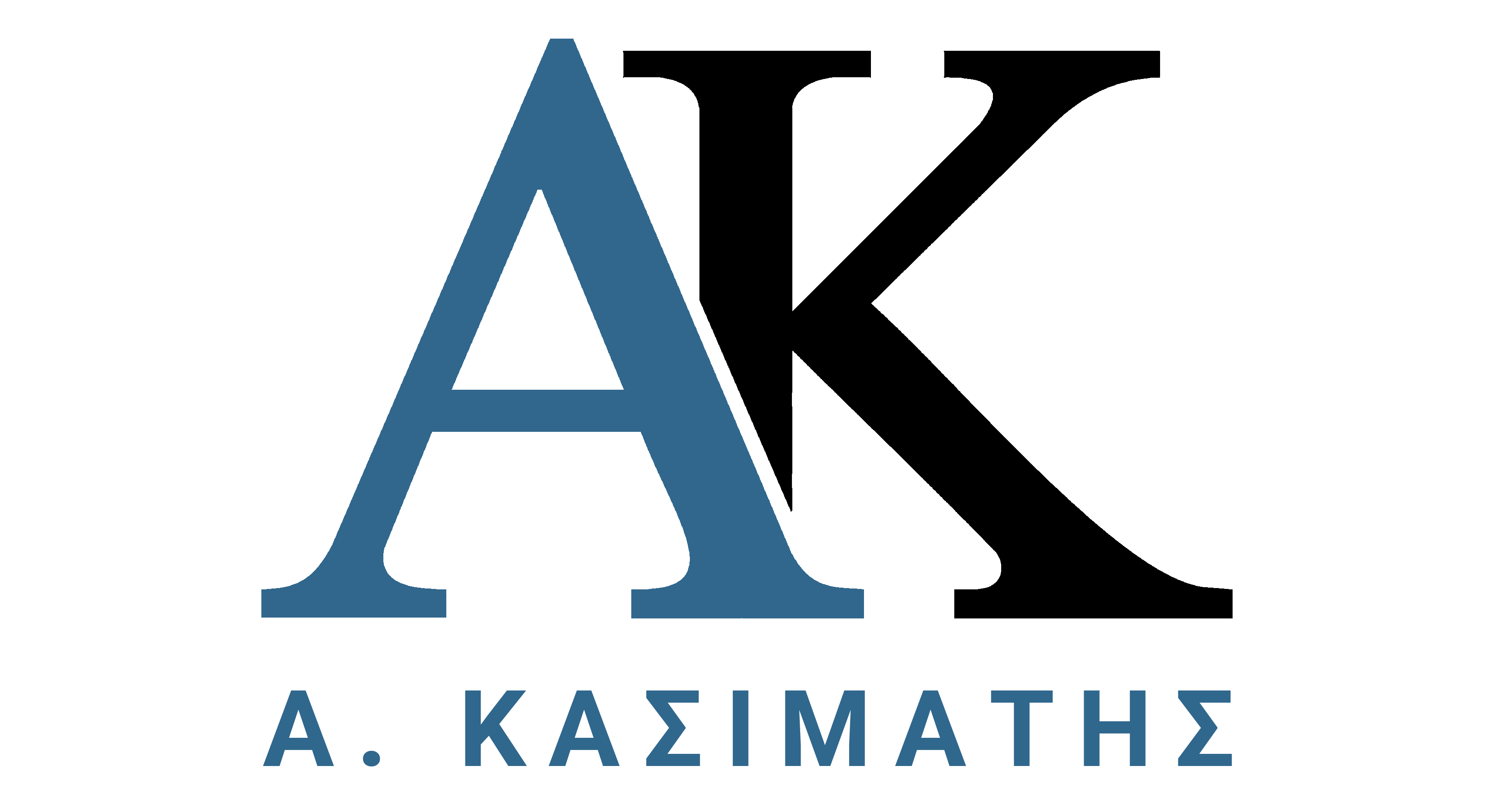 Α.Κασιμάτης & ΣΙΑ Ο.Ε - Δάπεδα, Μοκέτες & Laminate για Κάθε Χώρο