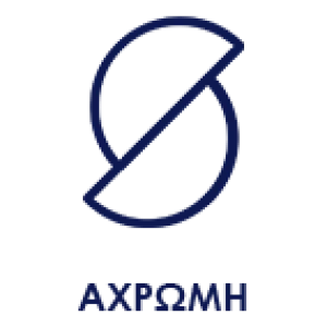 Άχρωμη