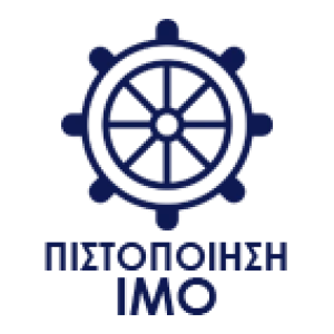 imo πιστοποίηση