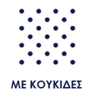 με κουκίδες