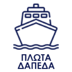 πλωτά δάπεδα